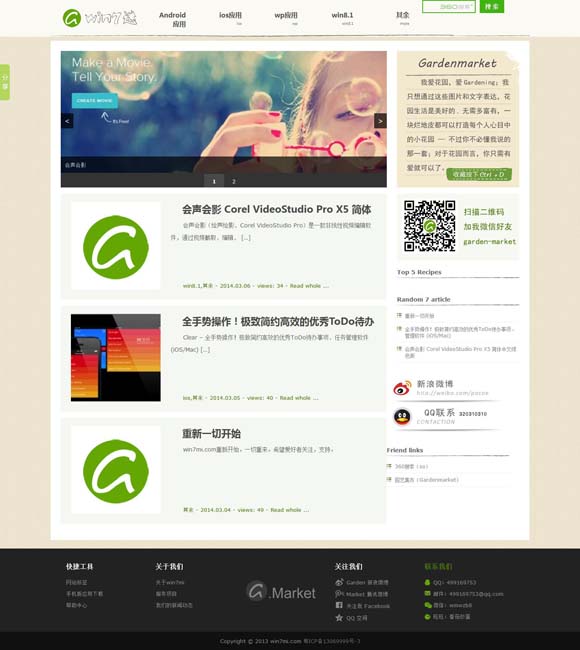 澳门开奖现场开奖结果开奖网站查询表下载 《负负得正》：当代爱情的影像公式